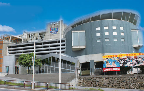 沖縄文化健康センターペアーレ沖縄・タピック